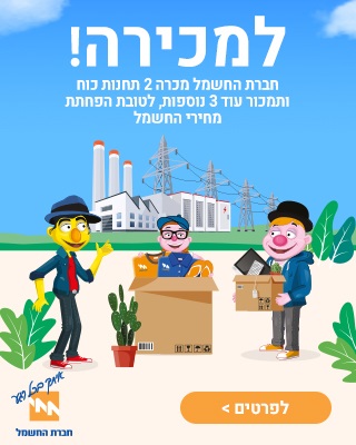 ×'×œ×¢×